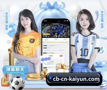 开云体育的故事 - 体育资讯内容服务(kaiyun)